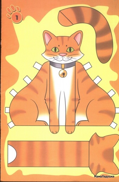 Поделка кот из бумаги