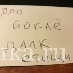 Игры на каникулах — квест №1 Игры на каникулах — квест №1