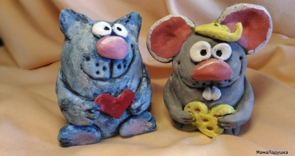 Кошки-мышки