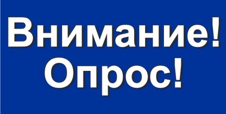 И снова осень. Медики призывают к вакцинации от гриппа. Кто-то на все сто уверен в пользе прививки, кто-то сомневается. А какого Ваше мнение? Нужна ли детям вакцинация от гриппа?