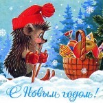 Скоро, скоро Новый Год! —  стихи для детей