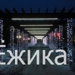 Вечерний город — фотопрогулка часть1