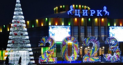 Омск новогодний 2023 — фотопрогулка