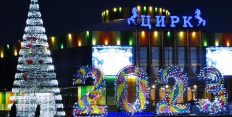 Омск новогодний 2023 — фотопрогулка