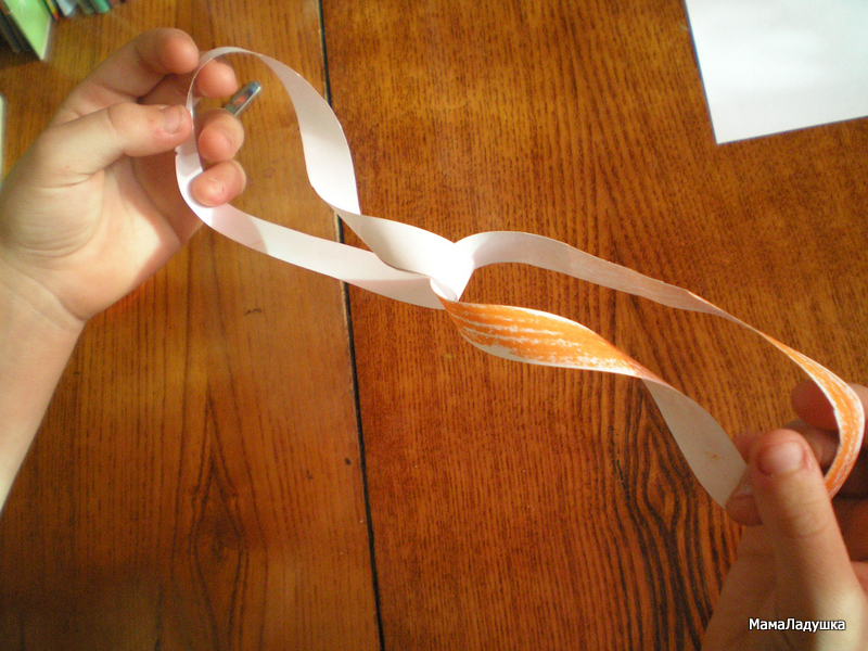 УДИВИТЕЛЬНАЯ ЛЕНТА или…продолжаем фокусничать!