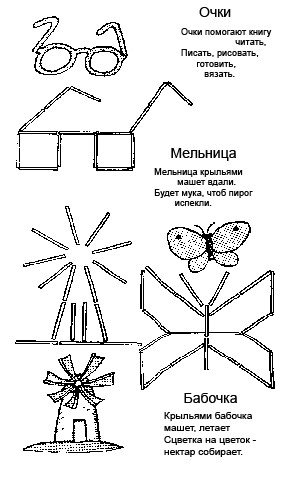 Цветок из палочек схема