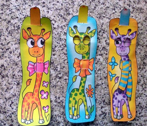 Три жирафа — веселые закладки для книг
