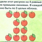 Веселые задания — часть 6