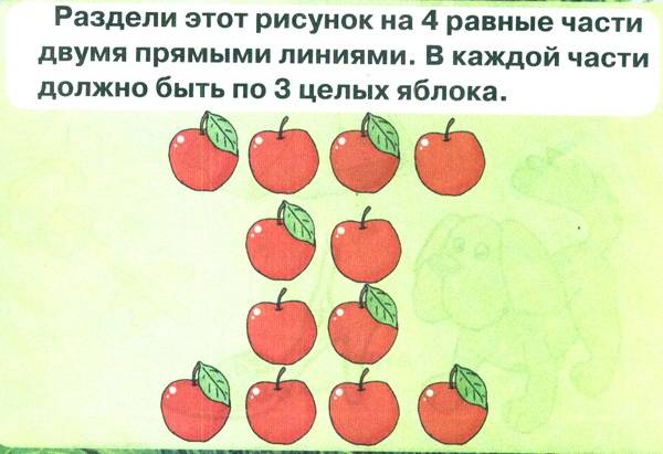 Веселые задания — часть 6