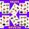 Назови одним словом