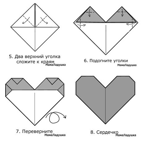 Оригами сердечко закладка схема