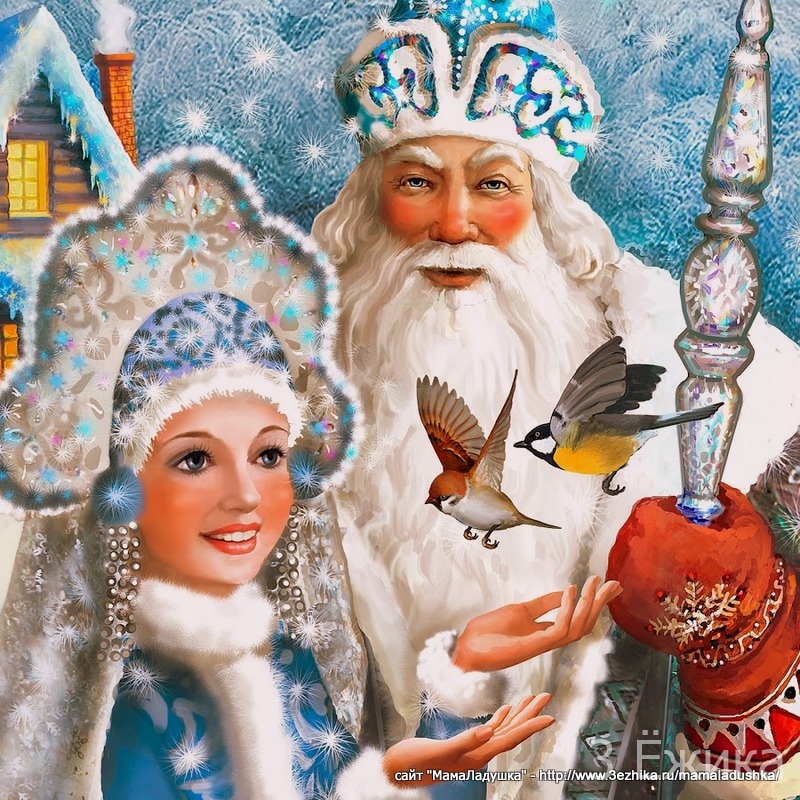 Стихи про Деда Мороза и Снегурочку-005